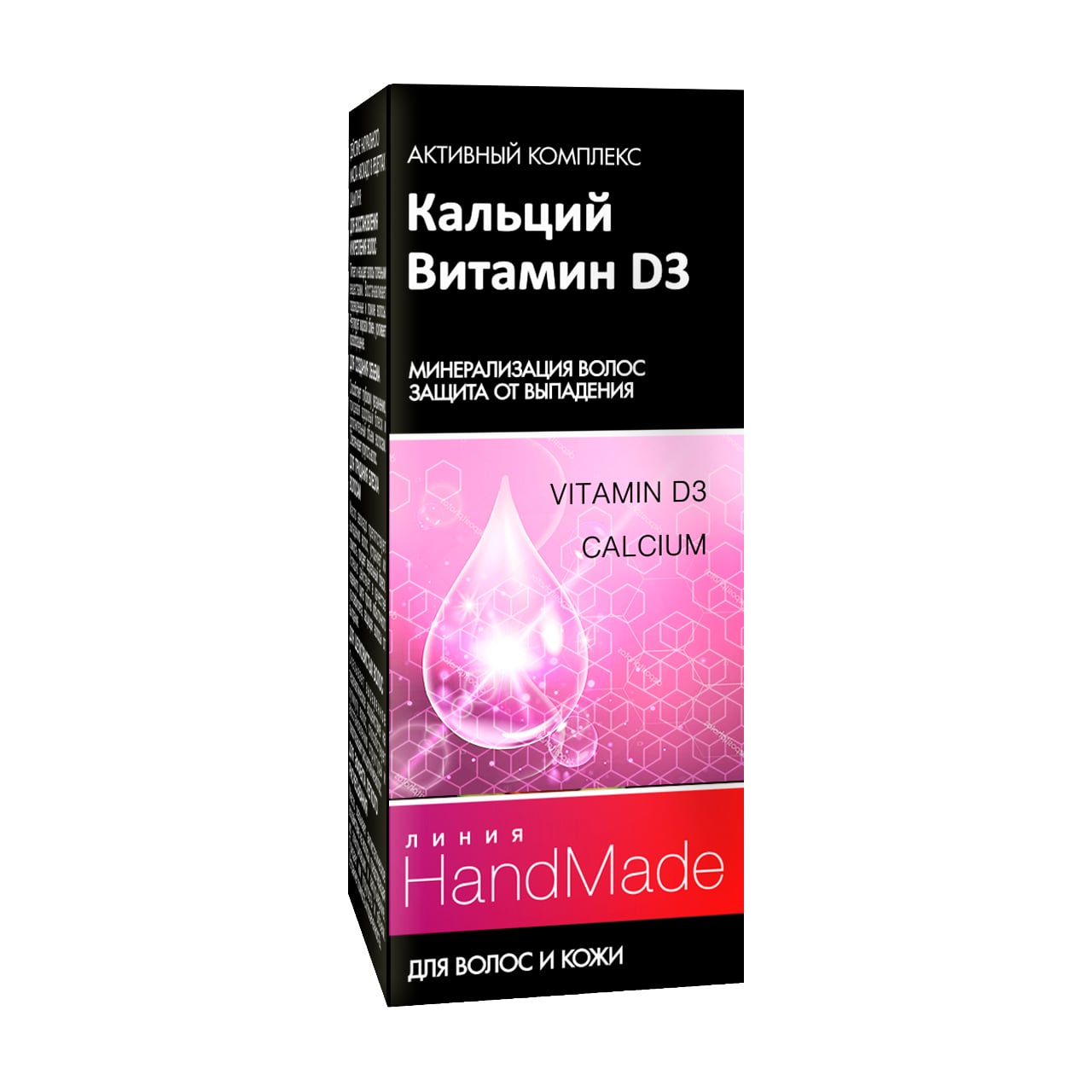 Уцінка! Вітамінний комплекс Лінія Handmade Кальцій + Вітамін D3 Для волосся і шкіри голови, 5 мл